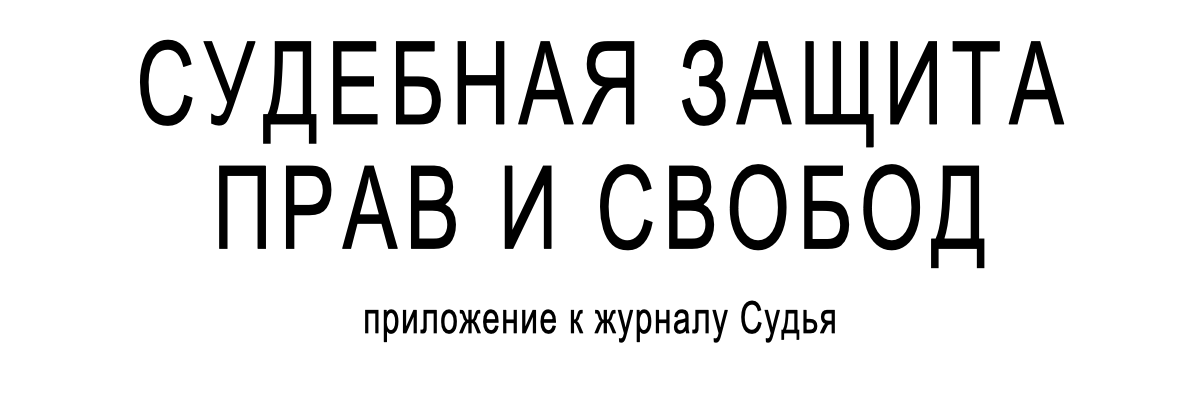 kassatsiya-apellyatsiya